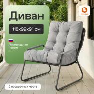 Кресло  Ergo/Эрго рогожка, серо-бежевый, 3M 16/2 TC