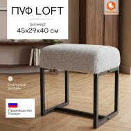 Пуф  Charli Lux/Чарли Люкс велюр/букле, VT shape silver TC