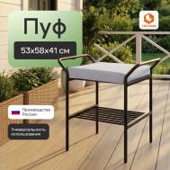 Пуф/стол  Ergo/Эрго рогожка, серо-бежевый, 3M 16/2 TC