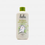 Экстракт для купания малышей с ромашкой и маслом мелиссы 300 мл Lulu