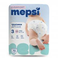 Подгузники-трусики  Comfort детские, M, 6-11 кг, 72 шт Mepsi