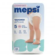 Подгузники-трусики  Comfort детские, ХL, 12-20 кг, 62 шт Mepsi