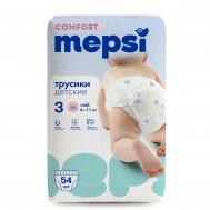 Подгузники-трусики  Comfort детские, M, 6-11 кг, 54 шт Mepsi