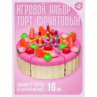 Игровой набор  Помогаю Маме Торт фруктовый, в наборе с аксессуарами, 21х10х21см ABtoys