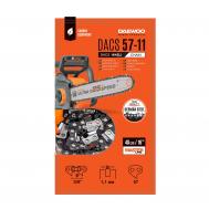 Цепь пильная  DACS 57-11 для DACS 1642Li Daewoo