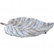 Блюдо декоративное  Лист 57х45х5 см ГЛАСАР