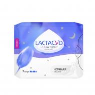 Прокладки женские  Ultra night 7 шт Lactacyd