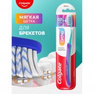 Зубная щетка  Ortho для брекетов, мягкая COLGATE