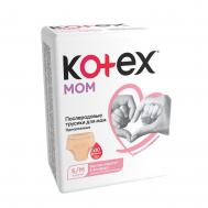 Послеродовые трусики  S/M 8 шт KOTEX
