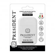 Спрей для полости рта  Smokers Естественная белизна освежающий 15 мл President
