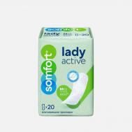 Прокладки  Lady Active Mini 20 шт Сomfort