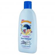 Пенка для купания  Баю-Баюшки детская 400 мл Моё солнышко