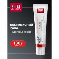 Зубная паста  Professional Актив 130 г SPLAT