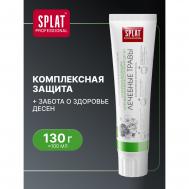 Зубная паста  Professional Лечебные травы 130 г SPLAT