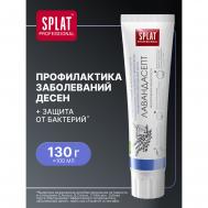 Зубная паста  Professional Лавандасепт 130 г SPLAT