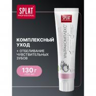 Зубная паста  Professional Ультракомплекс 130 г SPLAT