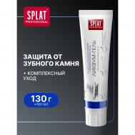 Зубная паста  Professional Ликвум-гель 130 г SPLAT