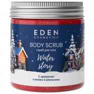 Скраб для тела  winter story blue с ароматом клюквы и апельсина 230 мл Eden