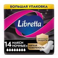 Женские гигиенические прокладки  Макси ночная защита+ 7 шт Libretta