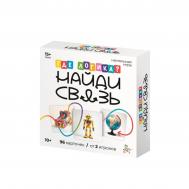 Игра настольная  "Где логика? Найди связь" 10+ Десятое королевство