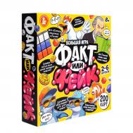 Игра настольная  факт или фейк? Большой микс 8+ Десятое королевство
