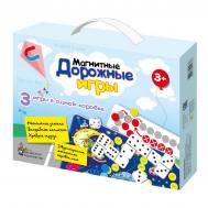 Игра  магнитные дорожные игры 3 в 1 Десятое королевство