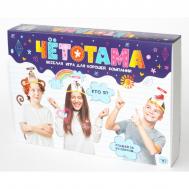 Игра настольная  Тарантинки. Чётотама Десятое королевство