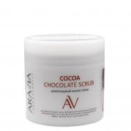 Шоколадный какао-скраб для тела  cocoa chocolate scrub, 300 мл Aravia Laboratories