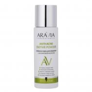 Энзимная пудра для умывания с азелаиновой кислотой  anti-acne enzyme powder, 150 мл Aravia Laboratories