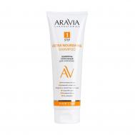 Шампунь питательный для сухих волос  extra nourishing shampoo, 250 мл Aravia Laboratories