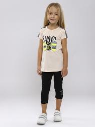 Костюм Laddobbo