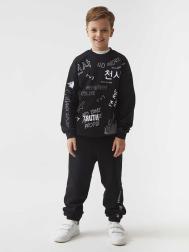 Костюм СМЕНА