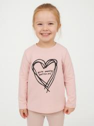 Лонгслив To be Too