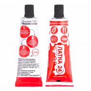 Жидкий ПВХ  для ремонта лодок, тентов и бассейнов Ж020гр_ч черный Латка24