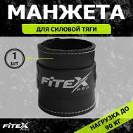 Манжета Люкс на голень для тяги М07  14848BZ V-Sport