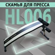 Скамья анатомическая  HL006 V-Sport