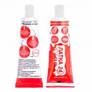 Жидкий ПВХ  для ремонта лодок, тентов и бассейнов Ж020гр_бе белый Латка24