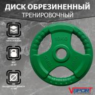 Диск Олимпийский 10кг, обрезиненный цветной с ручками  LC-10 V-Sport