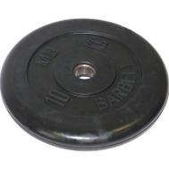 Диск обрезиненный 10 кг MB Barbell MB-PltB26-10 черный MB Barbell