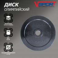 Диск олимпийский  LB-15 51мм 15кг V-Sport