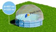 Круглый купольный тент  на бассейн d457см PT457-B синий Pool Tent
