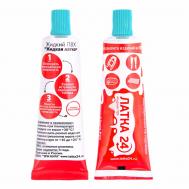 Жидкий ПВХ  для ремонта лодок, тентов и бассейнов Ж020гр_г голубой Латка24