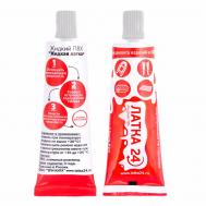 Жидкий ПВХ  для ремонта лодок, тентов и бассейнов Ж020гр_сс светло-серый Латка24