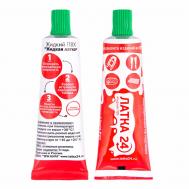 Жидкий ПВХ  для ремонта лодок, тентов и бассейнов Ж020гр_з зеленый Латка24