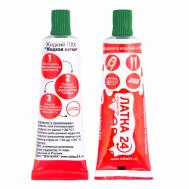 Жидкий ПВХ  для ремонта лодок, тентов и бассейнов Ж020гр_бо болотный Латка24