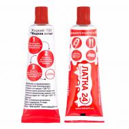 Жидкий ПВХ  для ремонта лодок, тентов и бассейнов Ж020гр_к красный Латка24