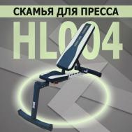 Скамья регулируемая  HL004 V-Sport
