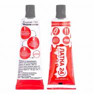 Жидкий ПВХ  для ремонта лодок, тентов и бассейнов Ж020гр_тс темно-серый Латка24