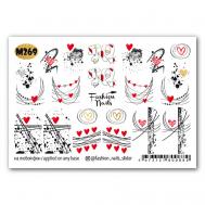 Слайдер дизайн для ногтей "Hearts" FASHION NAILS