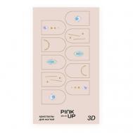 Кристаллы для ногтей 3D PINK UP